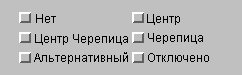 Контейнерный виджет с дочерними кнопками